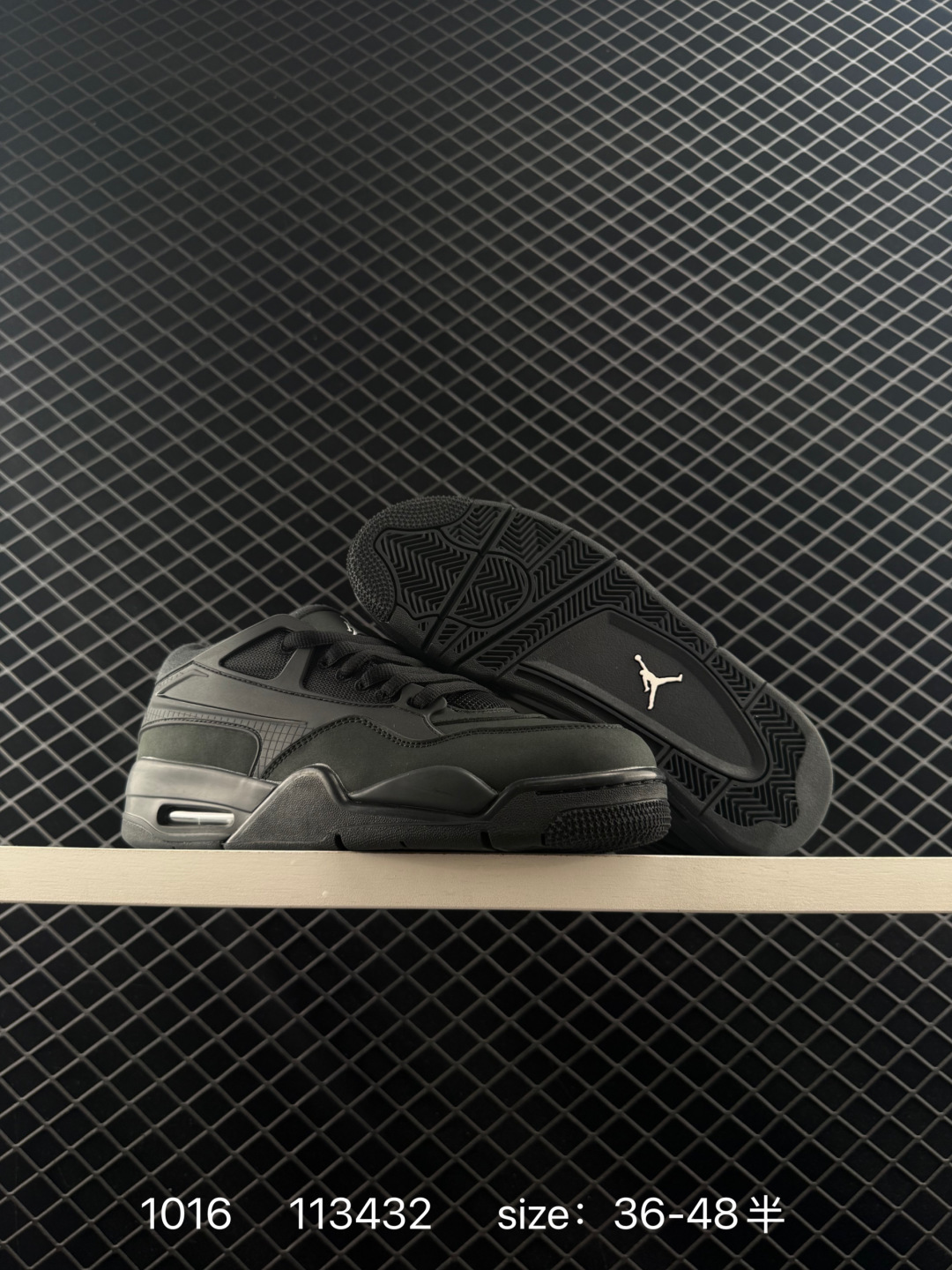 Nike Air Jordan 4 RM